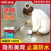 ͸����ˮ�z �N���l���g��ˮ�T�� ��ϩ����⠝���Ҵu��ˮ�������l