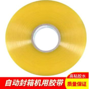 �C�ô���z����팒��4.5cm�L��900y����Ԍ���ʾ�Z͸�������z��