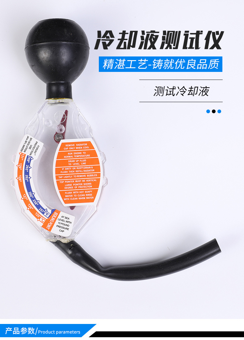 美铭(电瓶刷)_02