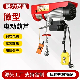 起重葫芦;绞盘;其他液压工具