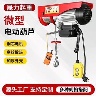 ΢��늄Ӻ��J220vС�͵��C��P�C���õ��Zʳ�b�����������C���ؙC