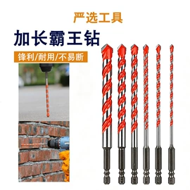 铣刀;钻头;凿