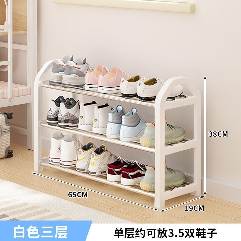 3겹 흰색 65CM [단일 레이어에 신발 3.5켤레 수용 가능]