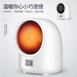 暖风机家用桌面上小型速热电暖器办公室取暖器电暖器电暖气跨境