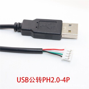 ȫ�~usb�Dph2.0/4p5p�|�����z���^���Ӿ���������B�Ӿ�usb�B�Ӿ�