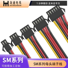 连接器;电子线;电源线