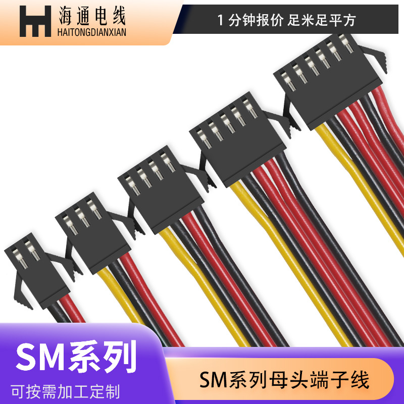 SM公母端子线智能镜LED灯带电源照明橱柜灯低压灯饰全铜连接配线
