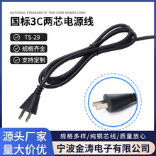 �S��ֱ�N ����3C�J�C�ɲ��Դ�� 2*0.75mm&sup2;2о�Դ�� �ɰ�������