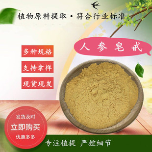 �����L��ɽ�˅���ȡ�� �˅���߰10% 500g/�� �˅�����ȡ���ĩ