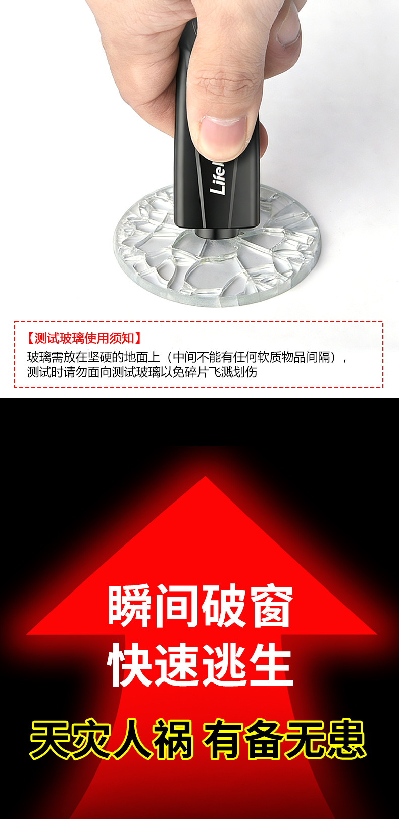 Car safety hammer, vehicle-mounted window breaker, multifunctional escape hammer, seatbelt cutter, mini portable emergency tool