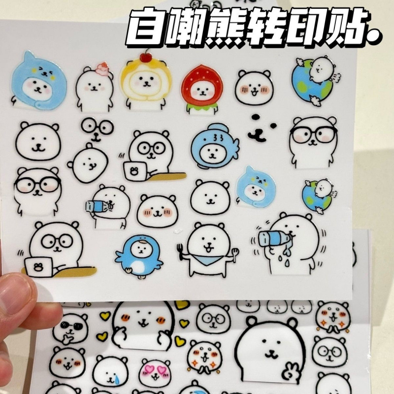 新款自嘲熊转印贴贴纸水杯装饰贴防水水晶贴3D立体贴纸转印贴纸