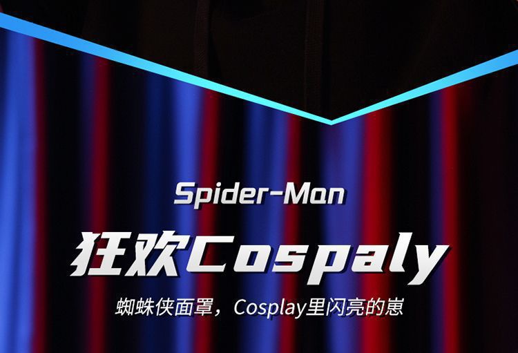 Spider-Man Headgear with Movable Eyes, Children's Mask, Miles Across the Universe, Movie-Themed Headgear