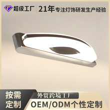亚克力LED镜前灯卧室灯ins化妆灯无极三色调光壁灯浴室灯可调光