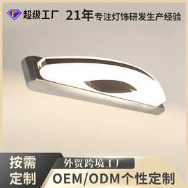 亚克力LED镜前灯卧室灯ins化妆灯无极三色调光壁灯浴室灯可调光