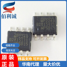 MP2249DN-LF-Z MP2249DN SOP-8��Ƭ MPS��Դ����оƬ ȫ���ֻ�