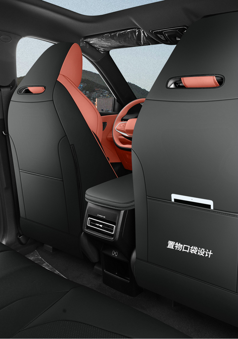 New Changan UNI-Z Special Seat Cover Modified Full Surrounding Seat Cover 2 Gravity Z Car Seat Cushion Leather Supplies