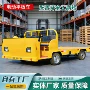 周转四轮电动物料搬运车