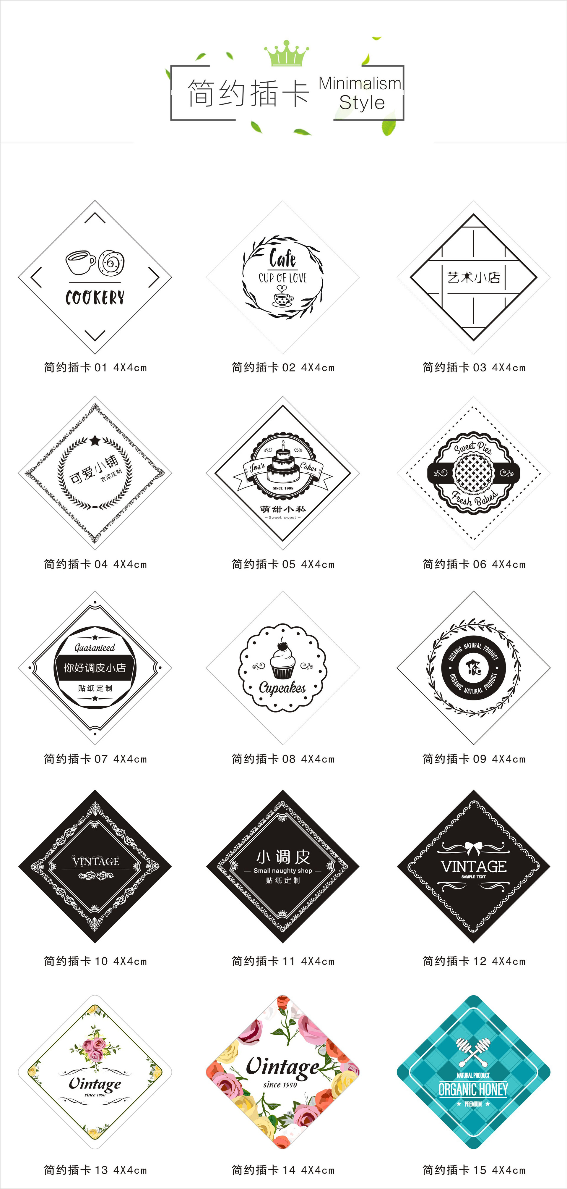 生日蛋糕插牌制作烘焙甜品插卡插片LOGO卡片标签纸卡印刷设计烫金-阿里巴巴