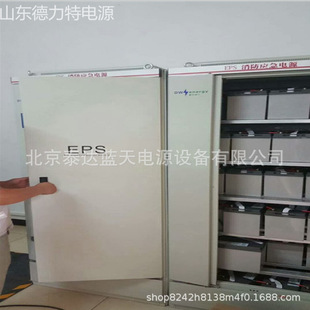 Fire Emergency EPS Power Supply EPS-WZS-1~15KVA Three-phase Tunnel Fire Equipment/emergency Lighting