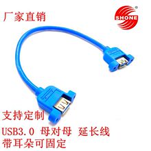 usb3.0ĸ��ĸ���������L����X�Ƅ�Ӳ�Pu�P���ٔ��������L�B�Ӿ�