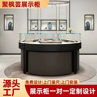 钢化玻璃展示柜定制黄金珠宝首饰展柜设计儿童玩具手表展台展示架