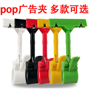 pop�V��A؛��չʾ�ܳ�����Ʒ�˺��A�����̈����rĴָ�A�Cе�A