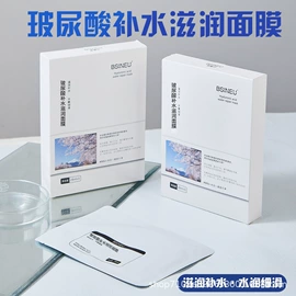 液态精华;面霜;贴片面膜