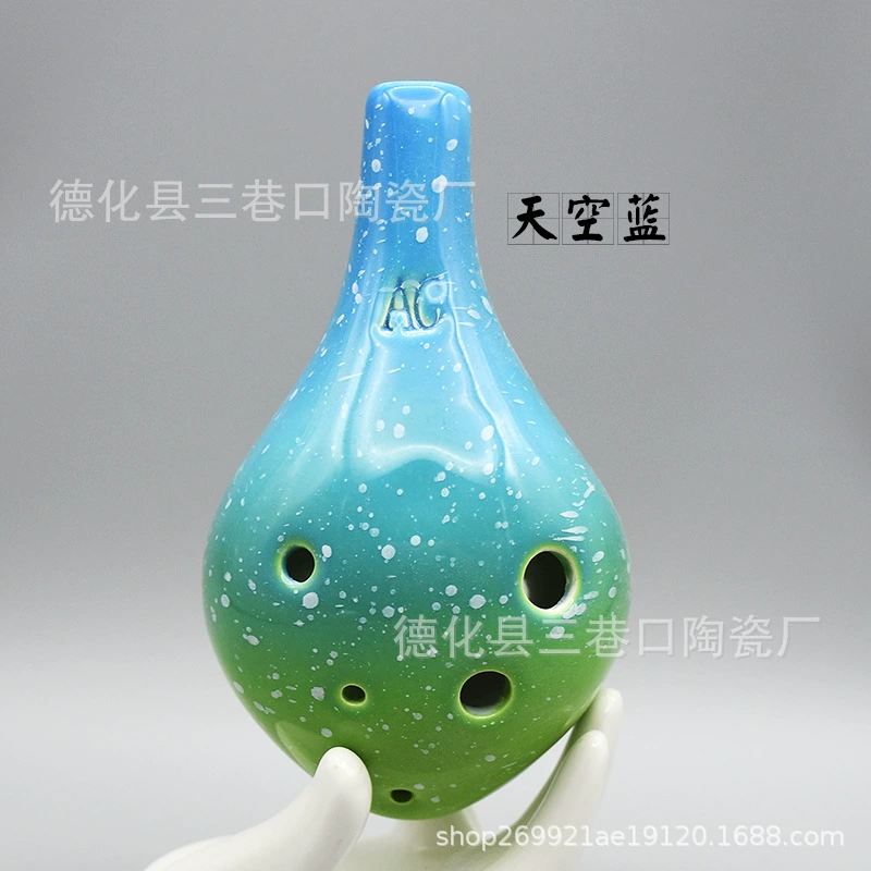 Six-hole oval alto AC-tuning starry sky pottery beginners students perform musical instruments 6-hole C-tuning oval can be engraved