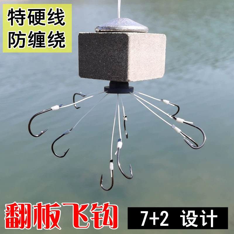 Новый крючок с клапаном Flying Hook клей Extra Hard Line Крючок с восьмью когтями квадратная приманка фасоль крючок морской полюс серебряный карп и гусиный карп взрывной крючок