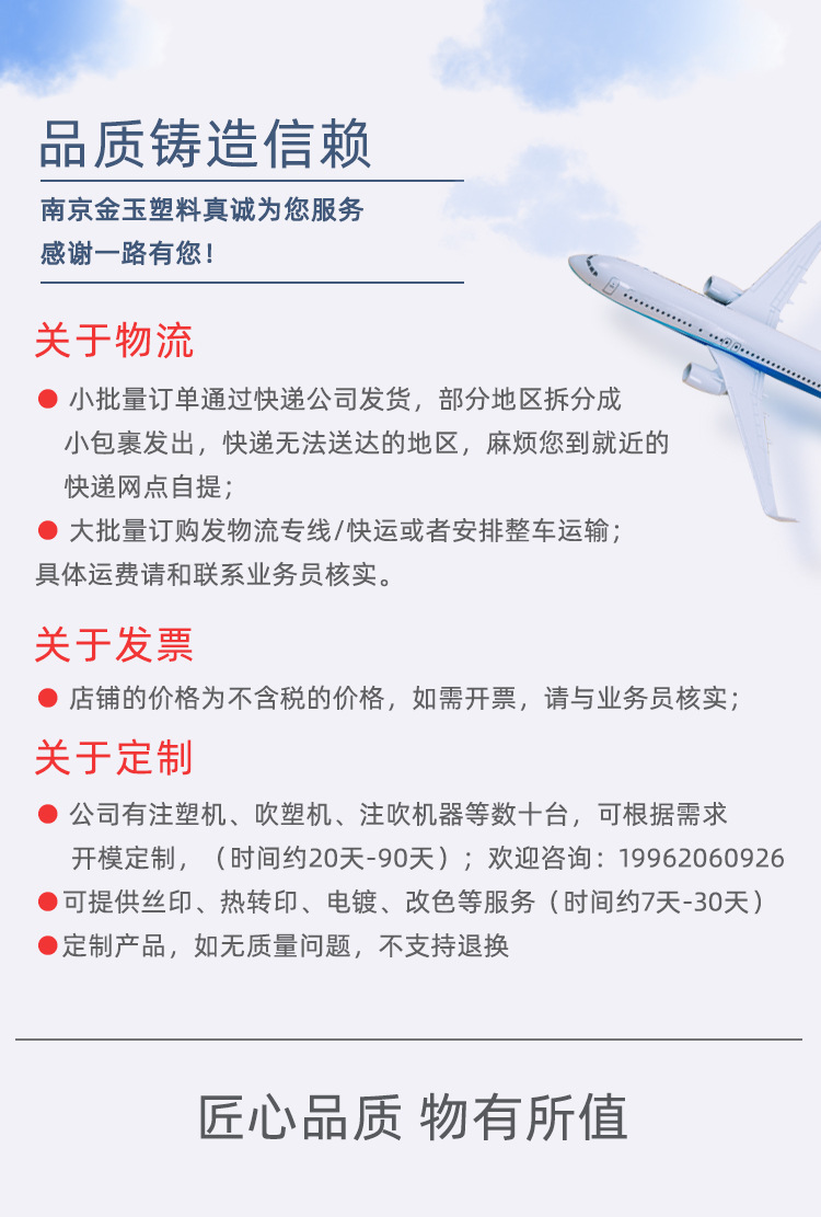 阿里巴巴金玉服务