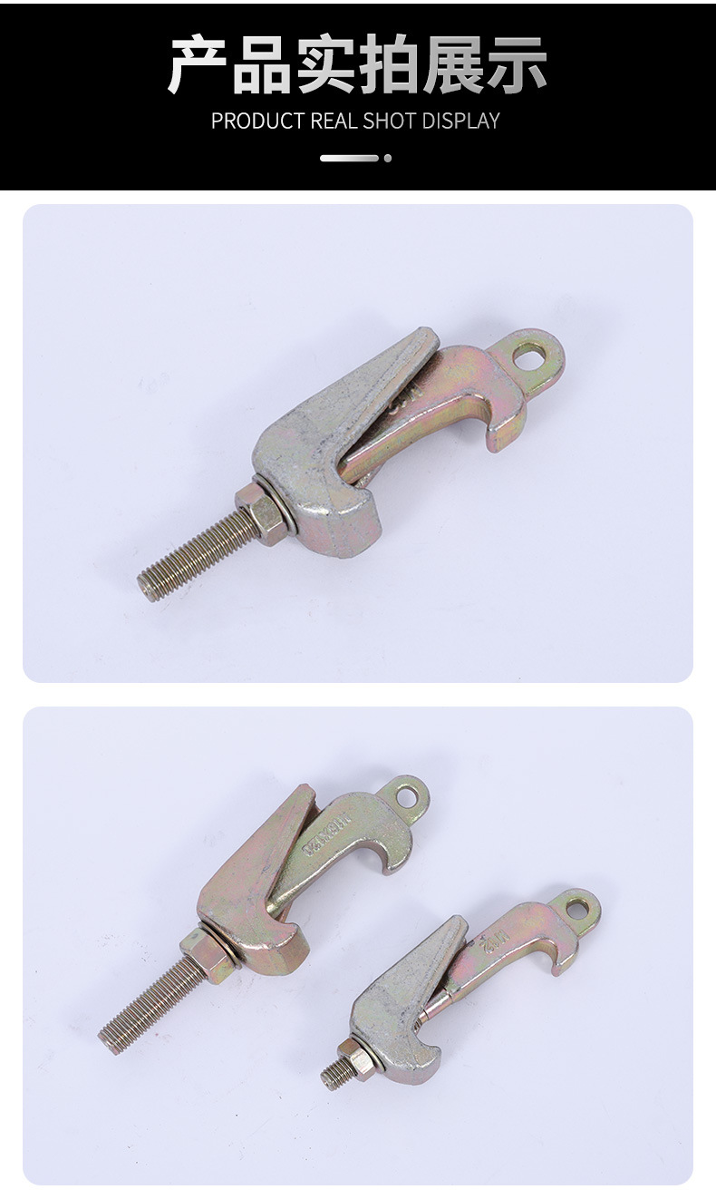 8-搪瓷反应釜用卡子_10