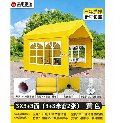 Avtomobil dam çadırları – Commercial Market Stall Tent - 3mx3m-stall-canopy-yellow-3-sided-sing-cloth-more-than-2-people