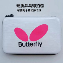 Ӳ�|����ƹ�����İ��׺��J���׿��bƹ������Ӳ���l�y��ɫ�W����