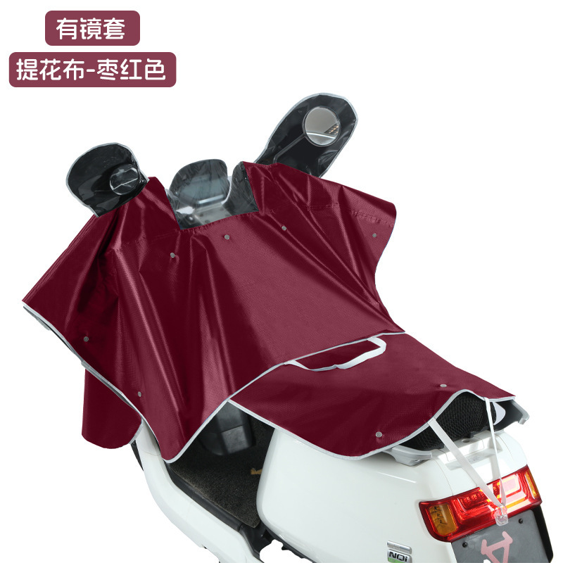 電気自動車の防雨カバーの車の頭の計器盤の中で蛇口の防水カバーの電気自動車の防風は電気自動車の保護カバーによってカバーされます。|undefined