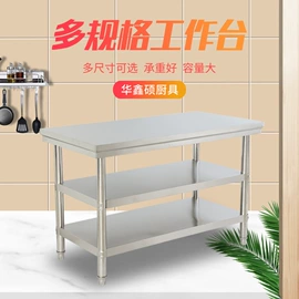 水槽;厨房操作台;小便器