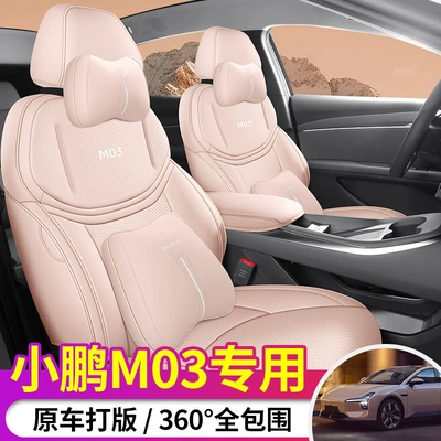 Modelə uyğun (Original) oturacaq örtükləri | Car Seat Cover