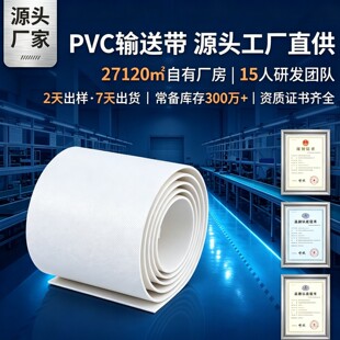 ��ɫ�p�淫����ĥ�������͎� PVCƤ����ɫ�ʯ���yݔ�͎�