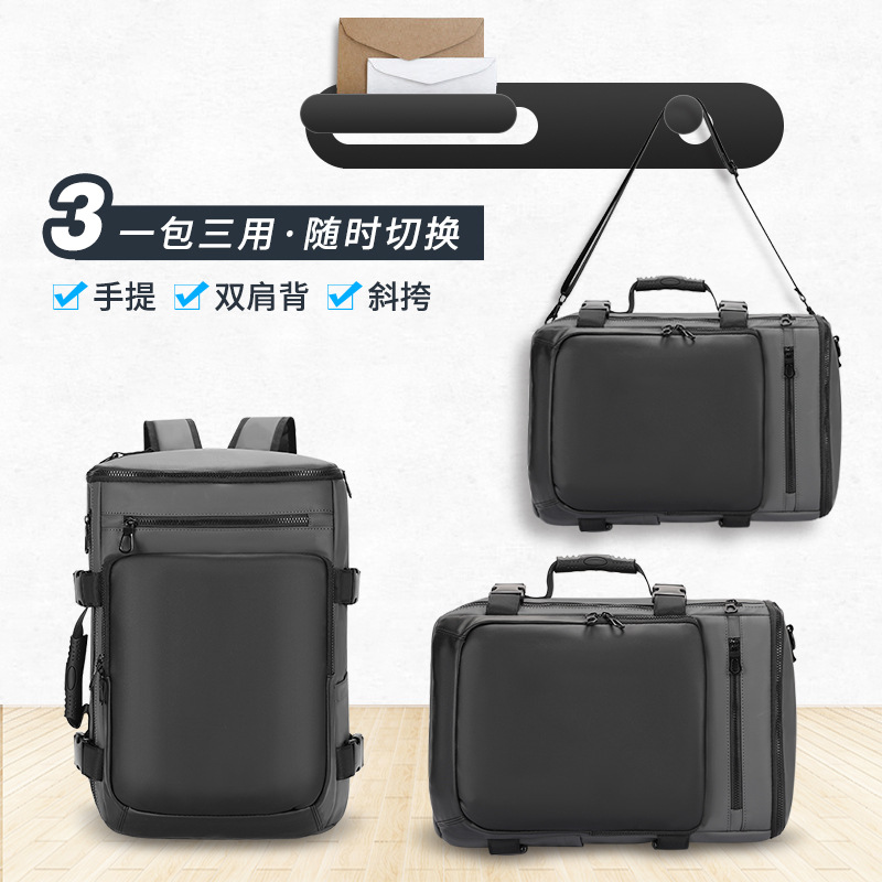 【定制】大容量户外休闲双肩背包 多用途手提双肩包商务旅行背包