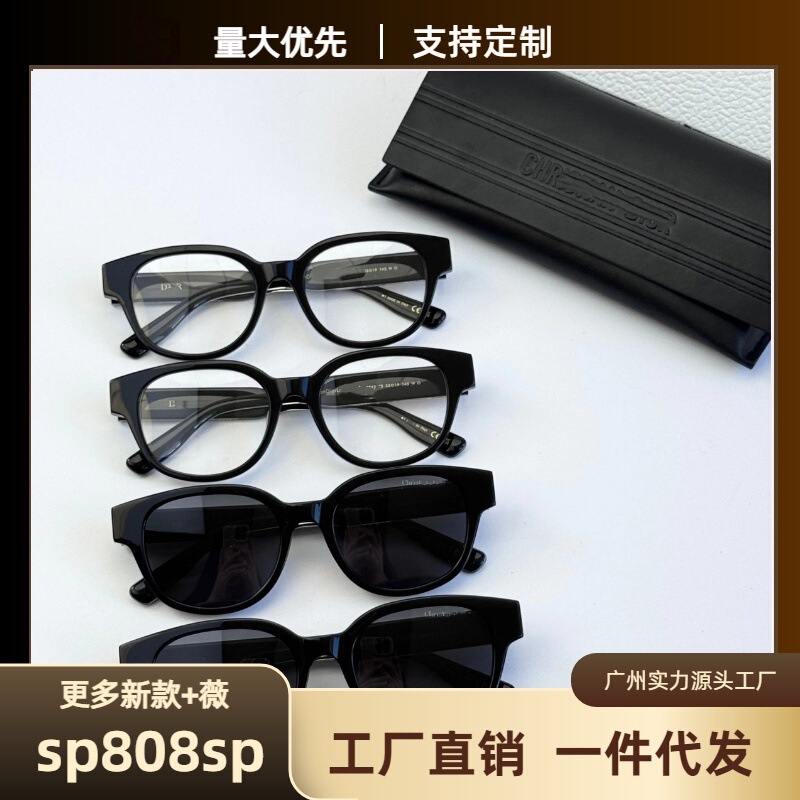 Dior Simple Large-Frame Sunglasses, Fashionable Blue Light Blocking Glasses, Natural Look, Slimming Effect, Versatile Trendy Diorlabelr1F