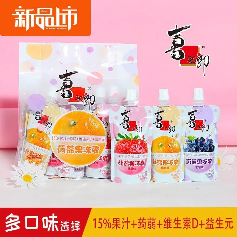 喜之郎果冻批发散装蒟蒻果冻爽吸吸果冻布丁儿童休闲可吸果汁饮料|undefined
