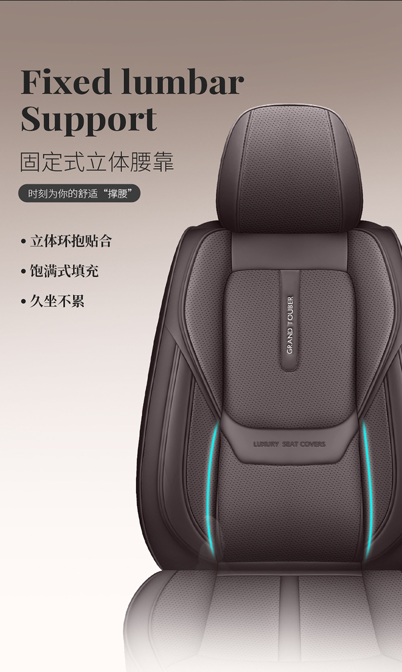 New Amazon Car Seat Cushion, Five-Seater, All-Season, All-Inclusive Seat Cushion, Waist-Protecting, Comfortable and Breathable Car Seat Cushion