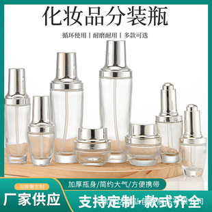 �S�ҹ���С��ƿ���bϵ��15G 20G 30G 100ml͸�����Fƿ �A�θ�˪ƿ