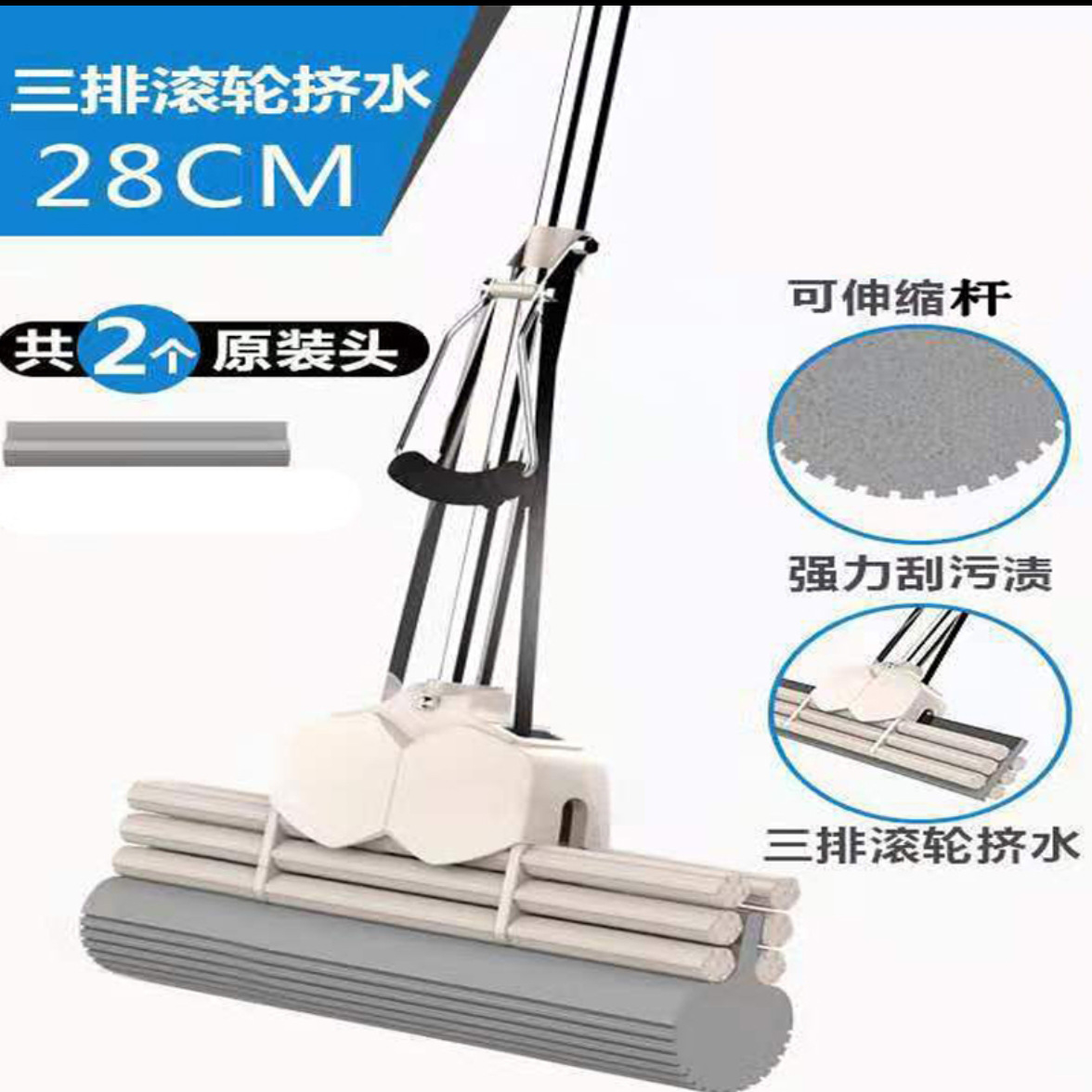 【27cm】회색 3열, 총 2헤드