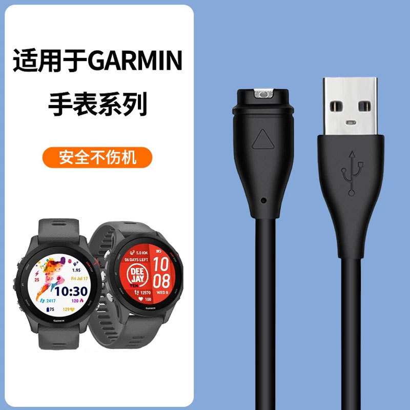 Suitable for Garmin Watch Charger Garmin Fenix5/7/5/5Xplus/Vivoactive3 Charging Cable