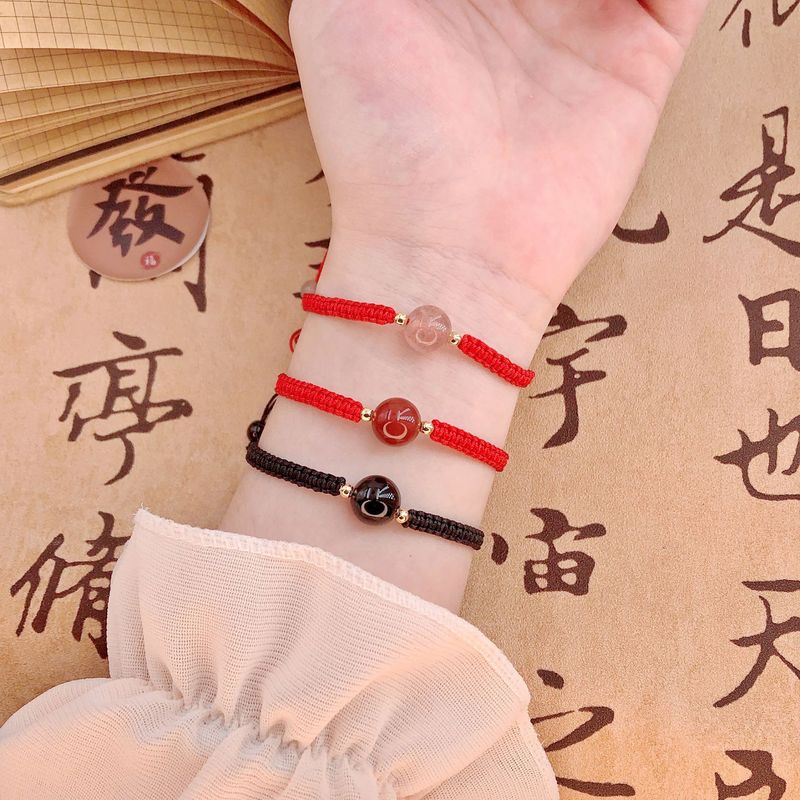 New Chinese-Style Natural Agate Bracelet with Engraving of Names and Surnames, Suitable for Couples, Students, and Best Friends, Red String Bracelet for Women New Chinese-Style Natural Agate Bracelet with Engraving of Names and Surnames, Suitable for Couples, Students, and Best Friends, Red String Bracelet for Women