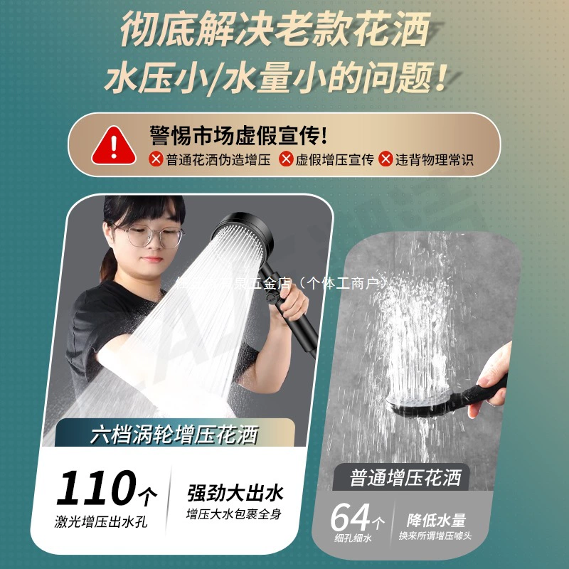 Насадка для душа под давлением, бытовой водонагреватель для ванной комнаты, ванна, дождевой душ под давлением, насадка для душа, набор для ванны