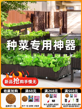 种植箱种菜专用箱塑料花盆家用阳台菜盆长方形蔬菜楼顶特大花箱盆