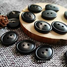 黑色椭圆亚光牛角鼓面二眼扣道士风棉麻中式汉服茶服扣子厂家定制