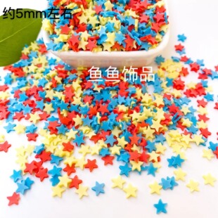 �����ܛ����Ƭ�{ɫDIY�ֹ�С�b�����z��ɳ��ɫ��������Ʒ