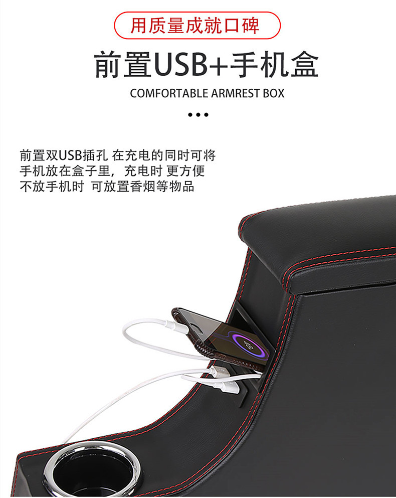 New Baojun kiwiev special armrest box adventure Baojun e200E300 central original modified accessories storage hand